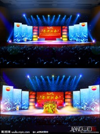 中石油年会舞台