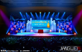 年度人物颁奖典礼