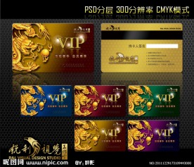 尊贵奢华高档VIP贵宾卡模板psd