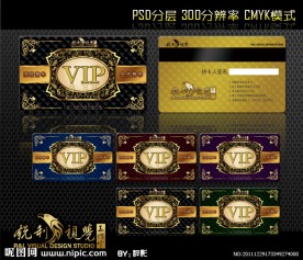 尊贵奢华高档VIP贵宾卡模板psd