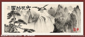 国画山水 中国山水画