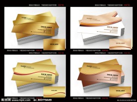 名片模板 名片设计