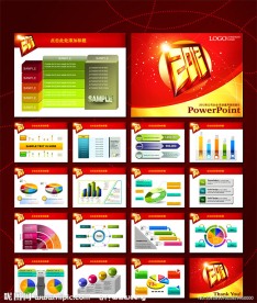 2012红色创意立体通用PPT模板