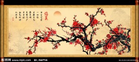 梅花 国画