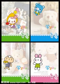 学生日记 本本设计