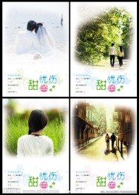 甜色忧伤本本设计