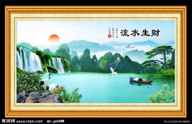 山水风景画