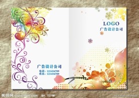 夺目艳丽 画册封面