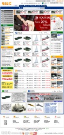 大型购物网站设计(无代码)