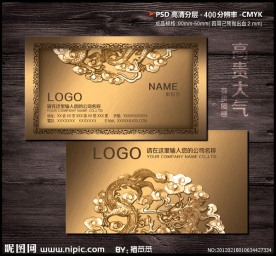 高档名片设计欣赏 龙图酒店名片素材