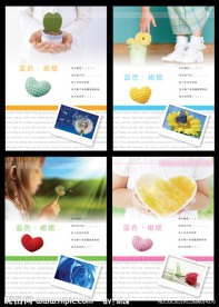 蓝色裙摆本本设计