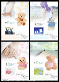 布拉格秘密本本