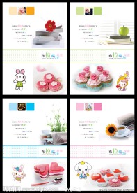 布拉格秘密本本