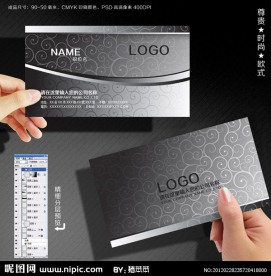 黑色名片设计 高档名片模版 潮流美发名片下载