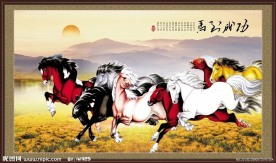 国画山水画 马到成功