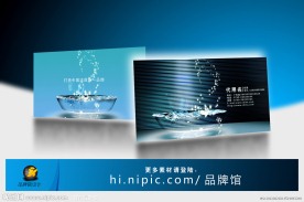 洁具名片 卫浴名片