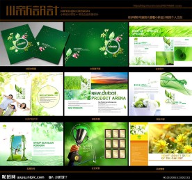 企业宣传画册设计 绿色环保企业画册设计