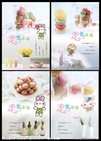 走失的幸福本本