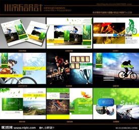 运动器材画册 体育运动画册