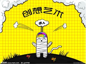 网页首页进入动画页面