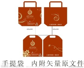 手提袋设计