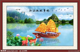 山水画江山如此多娇