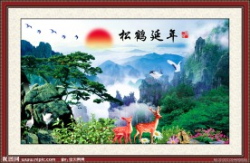 山水画松鹤延年