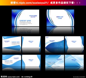 蓝色名片 广告公司名片