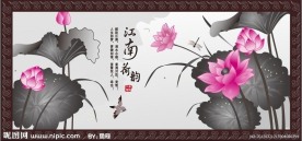 无框画 装饰手绘画 抽象画 水墨画 荷花