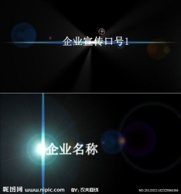 AE炫丽宣传片片头