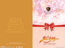 生日贺卡