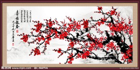 国画梅花