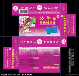 公牛牌电热蚊香片芳香型包装盒