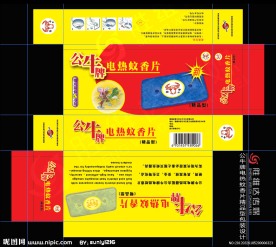 公牛牌电热蚊香片精品型包装盒