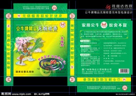 公牛牌精品无烟蚊香无味型包装盒