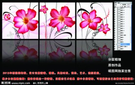 新款现代装饰画