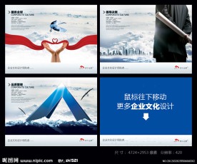 用心服务 领导决策 品质管理