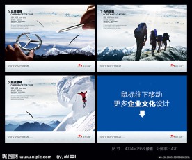 品质精益求精精雕细琢团结团队合作挑战