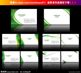 名片模板