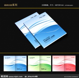 封面设计 书籍封面 画册封面 封面模版