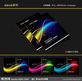 封面设计 书籍封面 画册封面 封面模版