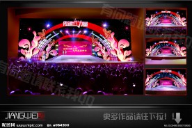 中国品牌女性电视晚会