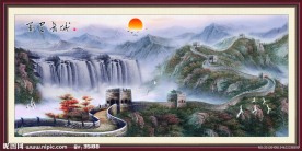 国画 万里长城