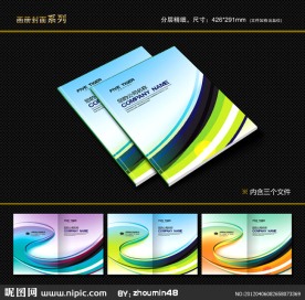 封面设计 书籍封面 画册封面 封面模版