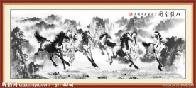 国画 水墨画 八骏全图