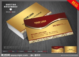 华丽高档名片设计欣赏 金色奢华名片模版