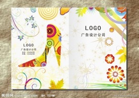 美丽高跟鞋 女性用品画册封面