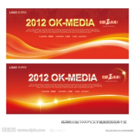 红色背景 线条背景 金色 红色科技展板