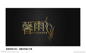 logo设计图片