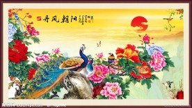 丹凤朝阳 国画花鸟 花鸟画 国画牡丹 旭日东升